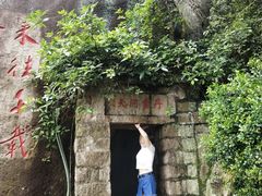 -云洞岩风景区