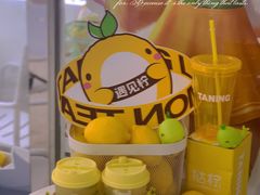 -挞柠·手打柠檬茶(花城汇中区旗舰店)