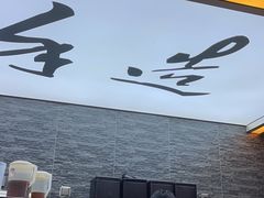 -soulfa柠檬茶(鹭江店)