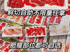 -谭三娘鲜切牛肉自助火锅(北京路店)