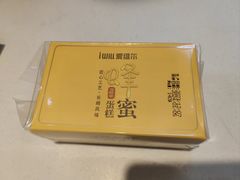 -爱维尔阳光蛋糕(越湖店)