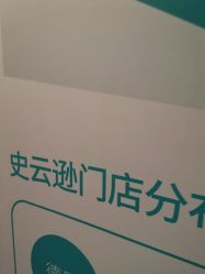 -北京雍禾植发医院