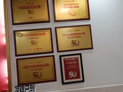 -华兴街自力面店