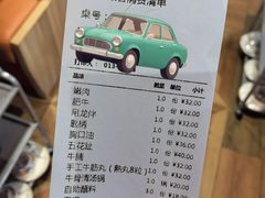 -八合里潮汕鲜牛肉火锅(吉大店)