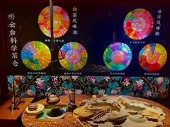 -听云台·国粹雅宴(长宁店)