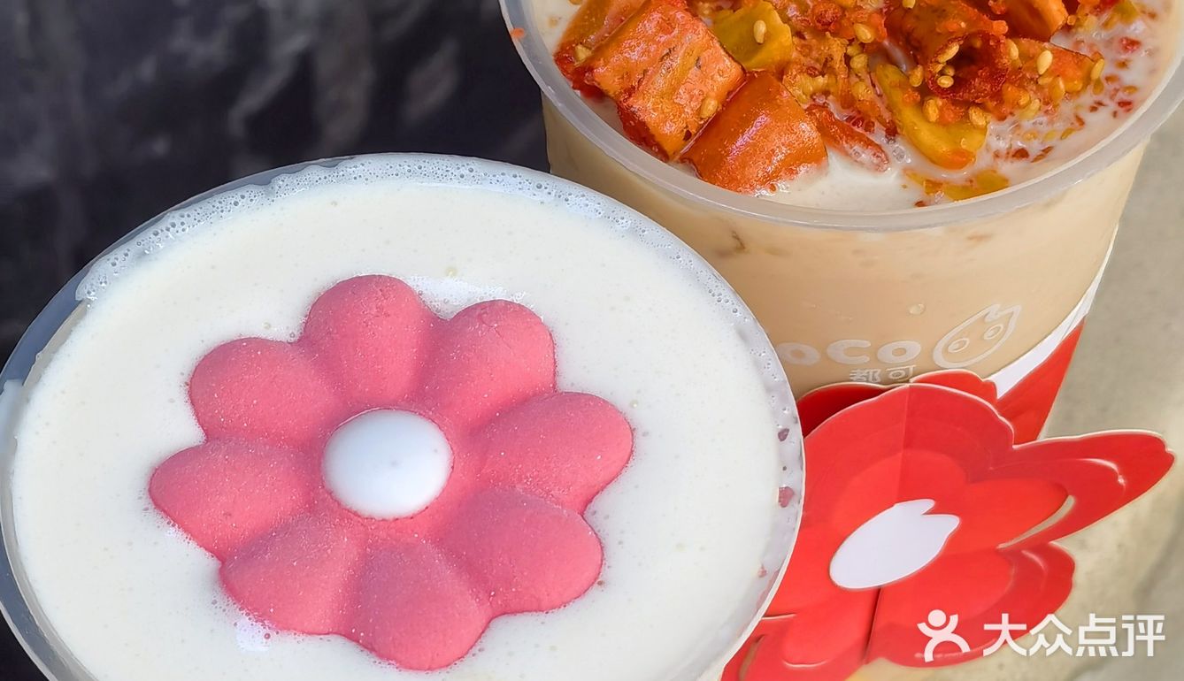 哪个人才想到用麻辣花生做饮品的？？好喝？