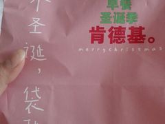 -肯德基(凯城广场店)
