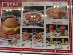 -孖记茶档·热腾茶餐(荔湾领展广场店)