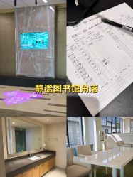 -北京怡德医院妇产中心
