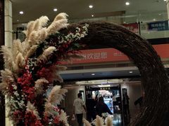 -广州花园酒店