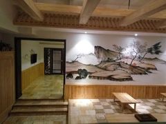 -清和浴