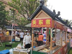 -中建幸福空间