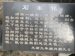 -康百万庄园
