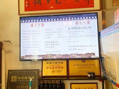 -许老八包子铺(回龙窝店)