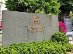 -荔湾博物馆