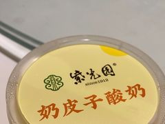-紫光园(劲松店)