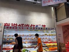 -黔哆哆地摊酸汤火锅(清湖店)