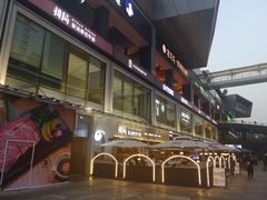 -皇庭广场(福华三路店)