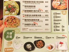 -沙嗲王(加拿芬店)