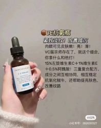 -玛莲朵·海菲秀冰珀科
