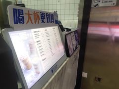 -茶百道(呼家楼店)