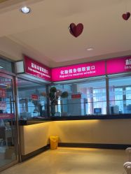 -北京俪婴妇产医院(朝阳大悦城店)