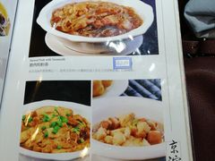 菜单-京滨饭店·餐厅(阜外大街店)