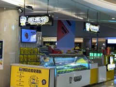-周黑鸭(重庆江北嘴财信广场店)