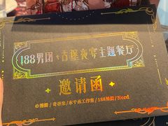 -Nord Grill&Bar Highland诺德西餐(深圳欢乐海岸店)