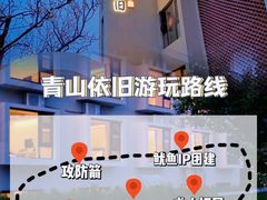 -沉浸北京·团建旅行·密室剧本杀·年会会议轰趴拓展