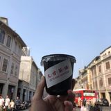 汕头｜这家又甘茶铺的黄皮冷萃是真ok 