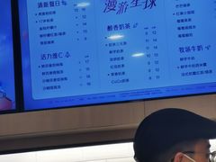 -CoCo都可(砂之船奥莱店)