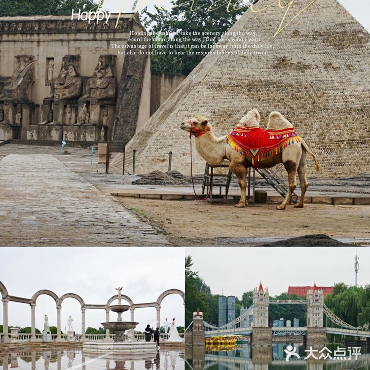 北京旅行|用一天游遍世界的地方：世界公园