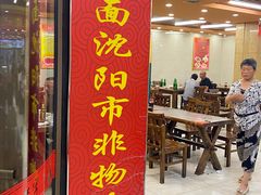 -西塔大冷面(市府大路店)