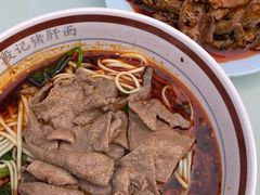 -武胜段记猪肝面(卓锦城店)