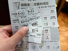 -一兰拉面(新宿中央东口店)