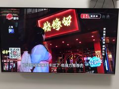 -烧蠔帮·生蚝海鲜牌档(观海店)