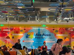 -菲滋意式休闲餐厅(北仑银泰城店)