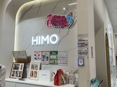 -海马体照相馆(大连柏威年购物中心店)