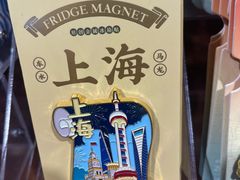 -三生有信(豫园商城店)