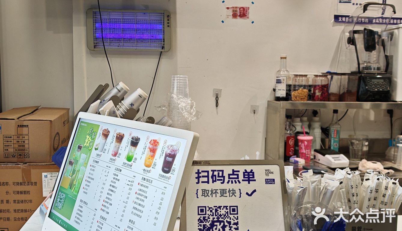 夜游锦江河畔盒子咖啡店