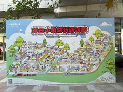 -中粮·祥云小镇