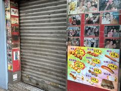 -利强记北角鸡蛋仔(弥敦道店 )