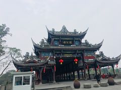 -崇州市街子古镇