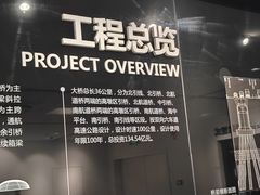 -宁波海天一洲景区
