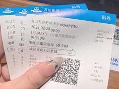 -万达影城IMAX(海口日月广场店)