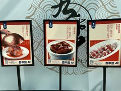 -眉州东坡(大悦城店)