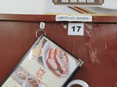 -龍記飯店