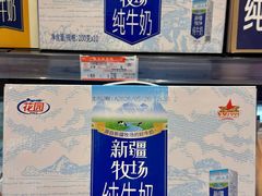 -大商麦凯乐(大连总店)