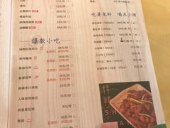 菜单-靓靓蒸虾·头牌蒸虾(南山桂庙店)